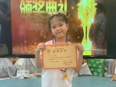 -鸿意星城幼儿园