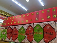 -桂发祥十八街麻花(和平路店)