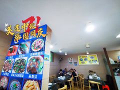 -醇潭味平潭特色小吃