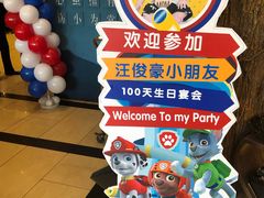 -绿杨春·淮扬宴(庐山路店)