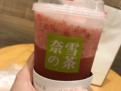-奈雪的茶(杭州万象城PRO店)