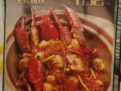 -和记小菜(东方店)