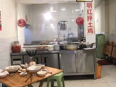 大堂-明红蹄花(糍粑店街店)