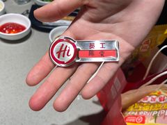-海底捞火锅(高新万达店)