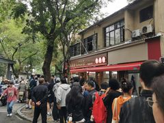 -文武王氏烧饼·无矾油条(西溪路店)