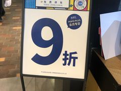 -阿甘锅盔(合生汇购物中心店)