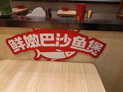 -歪嘴香鸡公煲(大连佳兆业店)