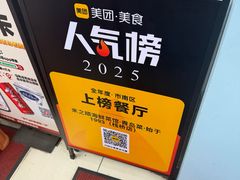 -来之顺海鲜菜馆·青岛菜·始于1993(栈桥店)