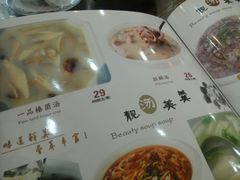 菜单-东北大菜馆(延长路店)