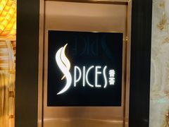 -富力丽思卡尔顿酒店·香荟全日制餐厅