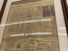 -杨记灌肠(食品街店)