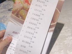 菜单-泉州富力万达文华酒店-品珍中餐厅