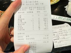 -健眺小海鲜(临海后山店)