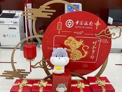 -中国银行(前滩支行)