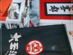 -大王油茶(二厂文创公园店)