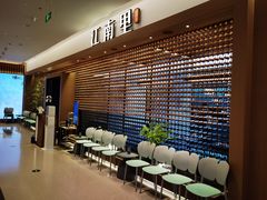-江南里·新浙菜(苏州大悦城店)
