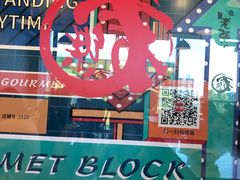 -文三里屯面馆(三里屯店)