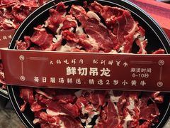 -醉董牛川派鲜肉自选火锅(烟台店)