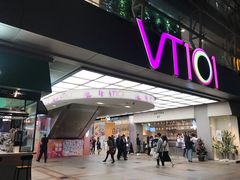 -VT101维多利广场