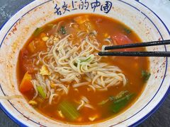 -齐月岐山面馆(朝阳大街店)