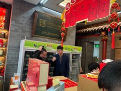 -张一元(总店)