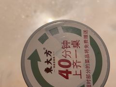 -東大方(湖州白鹭迎店)