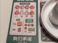 -韩香福烤肉庄园(荣成店)