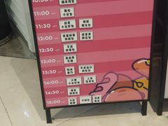 -喜茶(深圳福田星河COCO Park店)