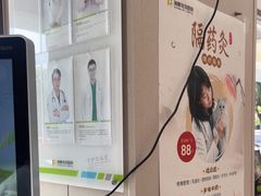 -瑞鹏宠物医院(大运分院)