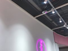 -果呀呀(国金街店)