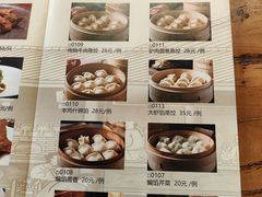 -老边饺子馆(中街店)