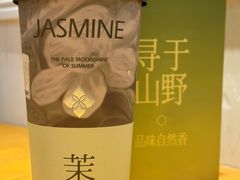 -萃茶师(琅西店)