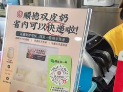 -民信老铺(华盖路店)