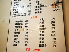 -黑竹香鸡(营和巷店)