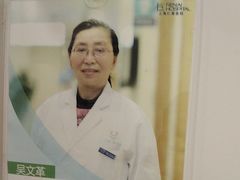-上海仁爱医院
