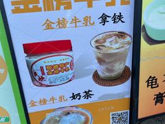 -澳門星爺葡撻店