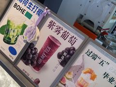 -OH MY TEA 奇妙特饮(天一店)