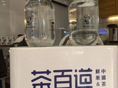 -茶百道(玉林店)