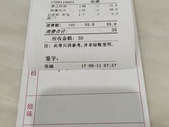 -御水泉休闲娱乐中心