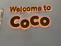 -CoCo都可(恒隆456店)
