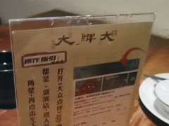 -大牌大·传统杭帮菜(湖滨店)