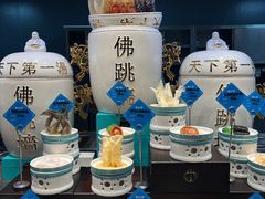-盛福楼·惠山宴(盛岸路店)