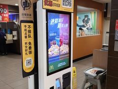 -麦当劳(沙河店)