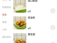 -蛙两只美蛙鱼头火锅(恒茂店)