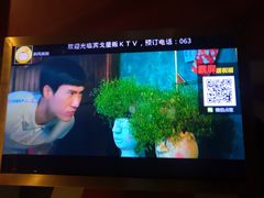 -大唐BINGO主题酒吧互动式KTV(苏宁生活广场店)