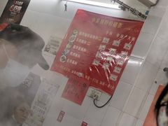 -小吴肠粉