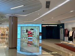 -吾悦广场(南京鼓楼店)