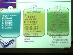 -上海贝贝佳幼儿园