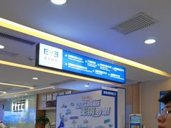 -武汉大学附属爱尔眼科医院(湖北总院)