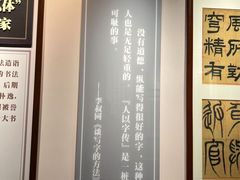 -李叔同故居纪念馆